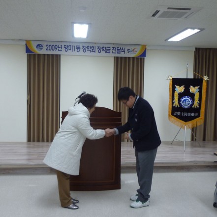 장학금 전달식